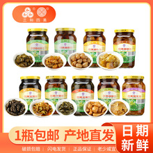 扬州特产下饭咸菜三和四美酱菜瓶装甜脆腌小嫩乳黄瓜什锦菜