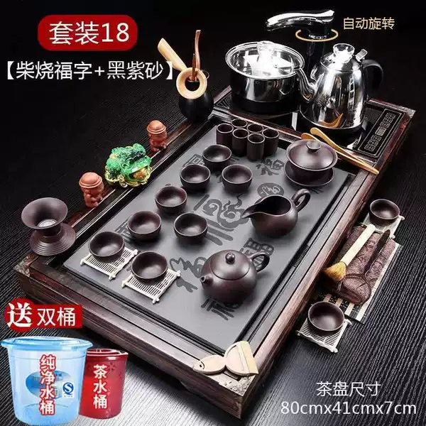 ✿✿✺✺4 wood-fired Fu characters + raw ore black + black automatic electrical appliances 288✿✿✺✺
