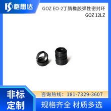 Һ��䓹������ܷ����GOZ EO-2�����z�����ܷ�hGOZ 12LZ DOZ