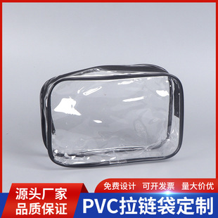 Wholesale pvc cosmetic bag transparent waterproof portable travel multifunctional wash storage plastic zipper packaging bag