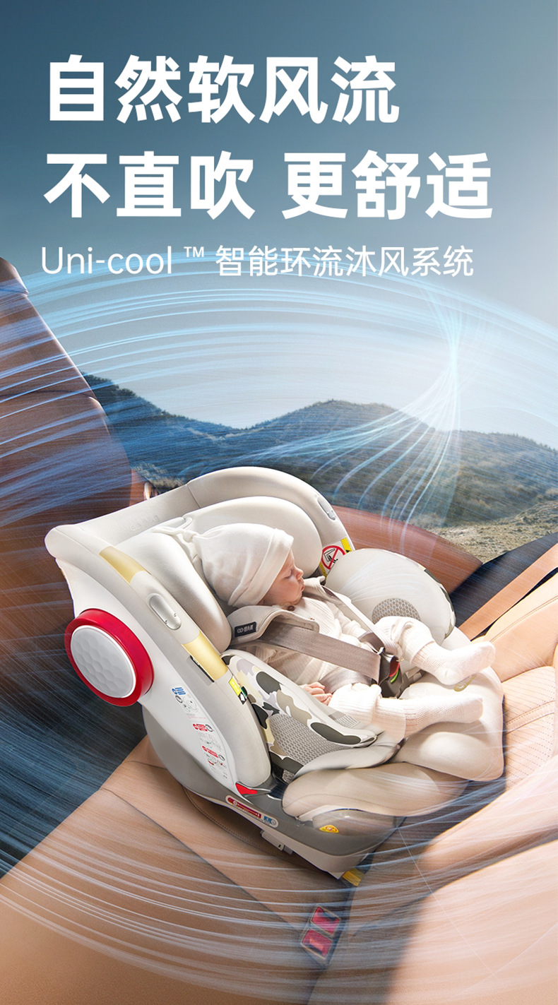 [Brand Source] Cat Head Owl Magic Turn Ultra2 Child Safety Seat 0-7 Years Old Car Safety Seat