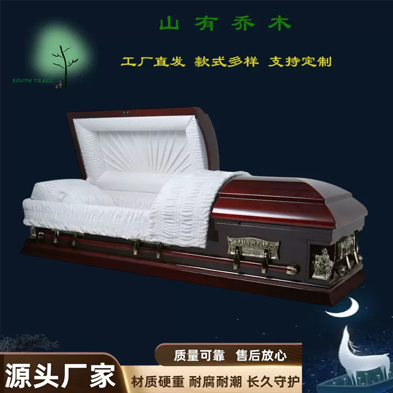 西式棺木美式棺材土葬火化卫生棺实木骨灰盒殡葬寿材批发金丝楠木