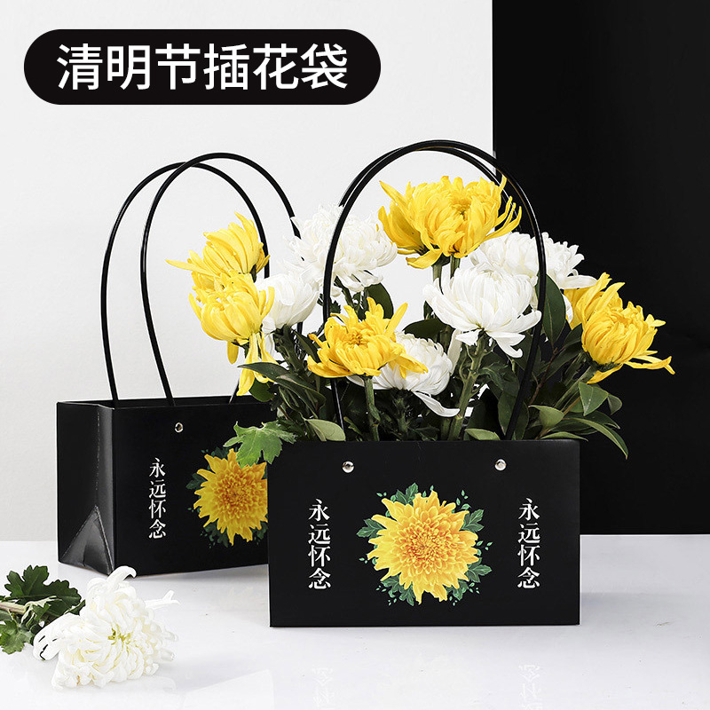 Festival de barrido de tumbas caja de flores portátil rectangular caja de papel kraft bolso de mano sacrificio crisantemo arreglo floral bolsa Qingming suministros de barrido de tumbas
