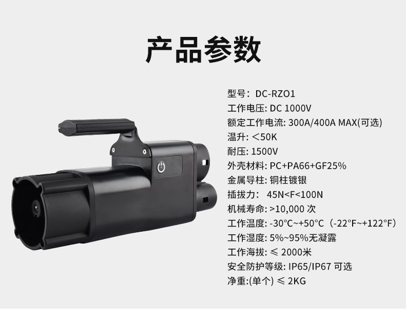 Customized CHA-CCS2 new energy vehicle charging station adapter, Japanese standard to European standard DC adapter