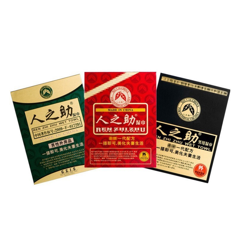 Human Moisturizing Wipes Men's Special Delay Spray Men's and Women's Couples' Sexual Intercourse Time Extension Supplies Adult Supplies Human Moisturizing Wipes Men's Special Delay Spray Men's and Women's Couples' Sexual Intercourse Time Extension Supplies Adult Supplies