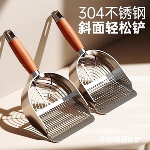304 stainless steel cat litter shovel tofu cat litter mixed cat litter shovel fine hole metal large sand shovel excrement artifact