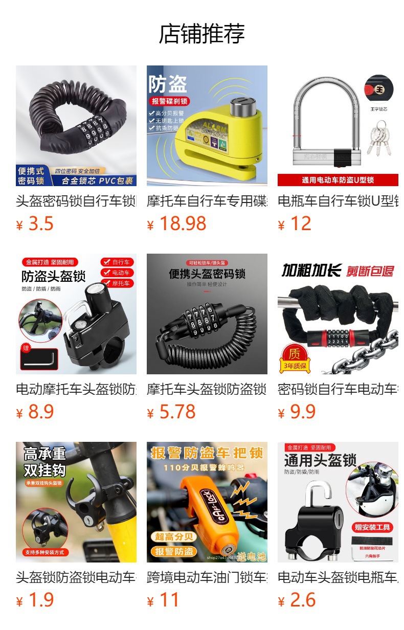 Disc Brake Lock Rack Motorcycle Disc Brake Lock Fixed Lock Rack Carrying Rack Mounting Bracket Bicycle Lock Rack Accessories