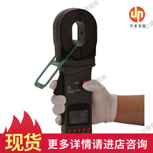 厂家出售防爆钳形接地电阻测试仪 现货防爆钳形接地电阻测试仪