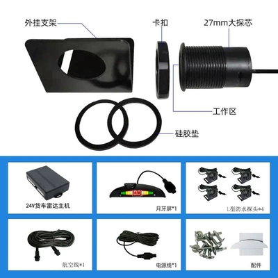 Park radarı probes, right-side blind spot alarm