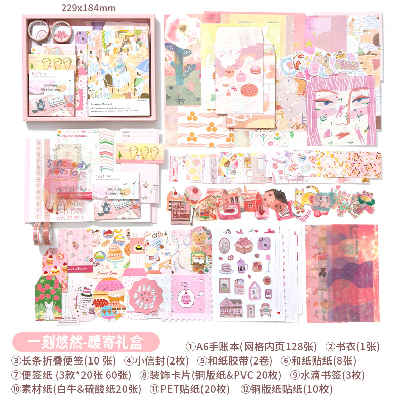 Caja de regalo para diario, cálida y creativa, estilo retro literario y artístico, set de papelería femenino, regalo para estudiantes, venta exclusiva transfronteriza