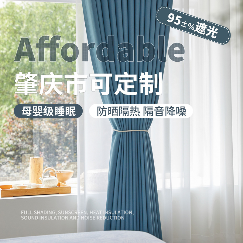 Good and Cheap Capri Blue Imitation Cotton and Linen Curtains for Bedroom High Blackout 2025 New Style