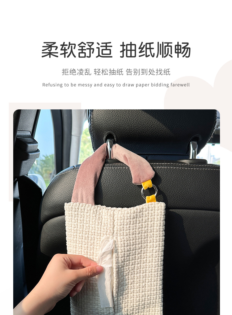 Car Tissue Box Hanging Car Interior Decoration Supplies Car Paper Drawer Car Tissue Hanging Bag Popular Female Driver