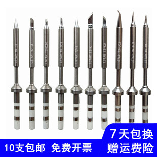 Neutral Ts101 Mini Soldering Iron Soldering Iron Head Combination Set Blade Soldering Tip Ts100 Soldering Iron Tip