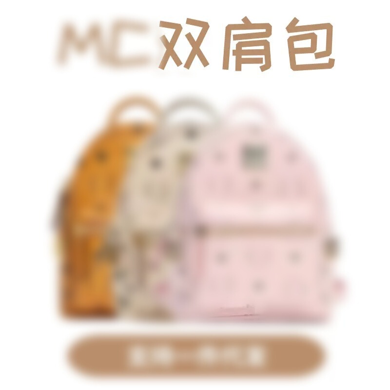 Guangzhou Du'Er Leather Goods Store M* Backpack Mini Small Medium Large Size Handle Removal Plastic Sealing Non-Returnable Guangzhou Du'Er Leather Goods Store M* Backpack Mini Small Medium Large Size Handle Removal Plastic Sealing Non-Returnable