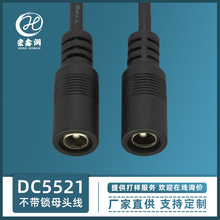 DC5521�����i����LED�Դ�B�Ӿ�̫��ܽӿھ�DC5521�Դ���L��