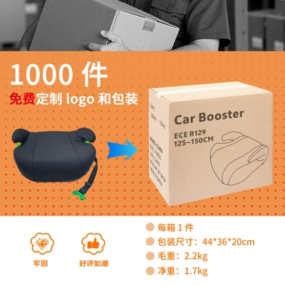 Car child safety seat — with Isofix Interface 15-36kg