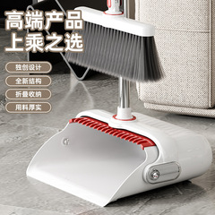 高品質清潔ほうきセット家庭用縦型回転ほうきと箕の組み合わせ掃除メーカー卸売り