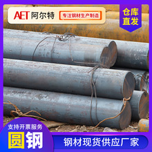 �A��Ϳ׺Ͻ�Y��䓈A����40Cr���ģ��䓲�Ӳ�ϸߏ��ȺϽ����