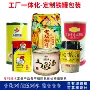 圆形定制金属礼盒铁罐