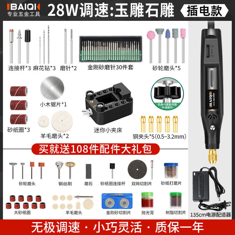 Molino eléctrico pequeño molino de mano eléctrico jade pulido herramientas de pluma de grabación de madera mini taladro eléctrico doméstico