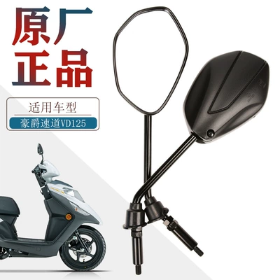 rearview mirror mirror rearview – Motorcycle pedals