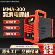 定制批发家用小型电焊机大叶片散热点焊机一触即焊免安装迷你焊机