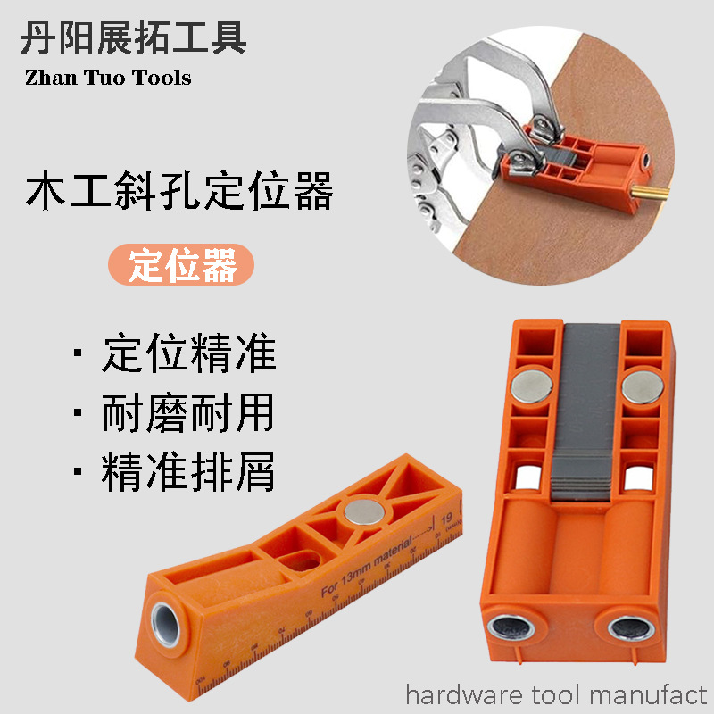 Crowd pore positioner Diamond Drilling Pole Pass Three -pointed…