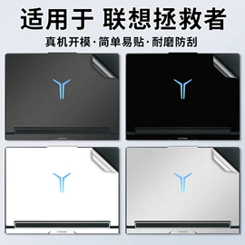 笔记本外壳膜;个护电器配件