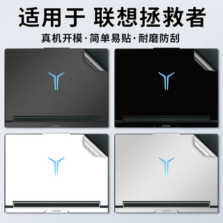 适用联想拯救者R9000P外壳膜Y9000P笔记本Y7000P机身贴至尊版2025