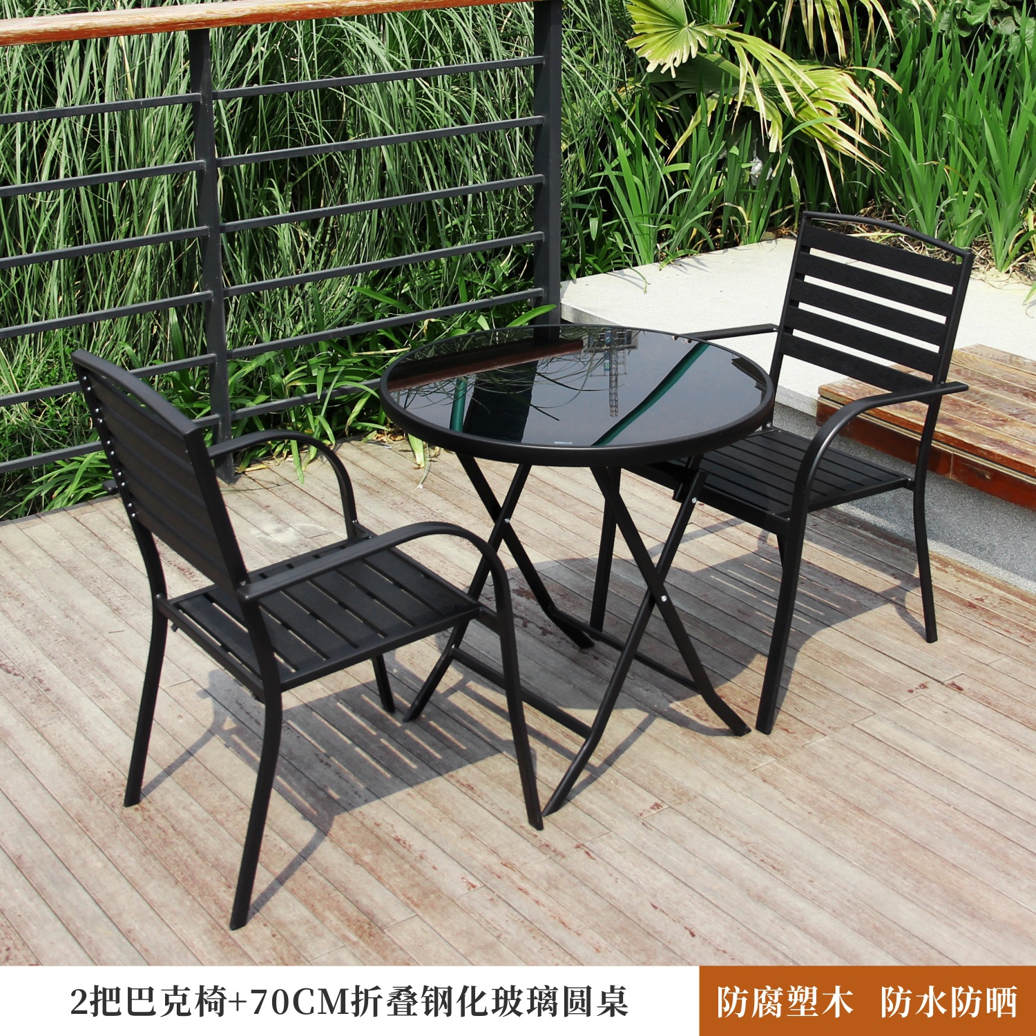 2 buck chairs + 30% off stack glass round table