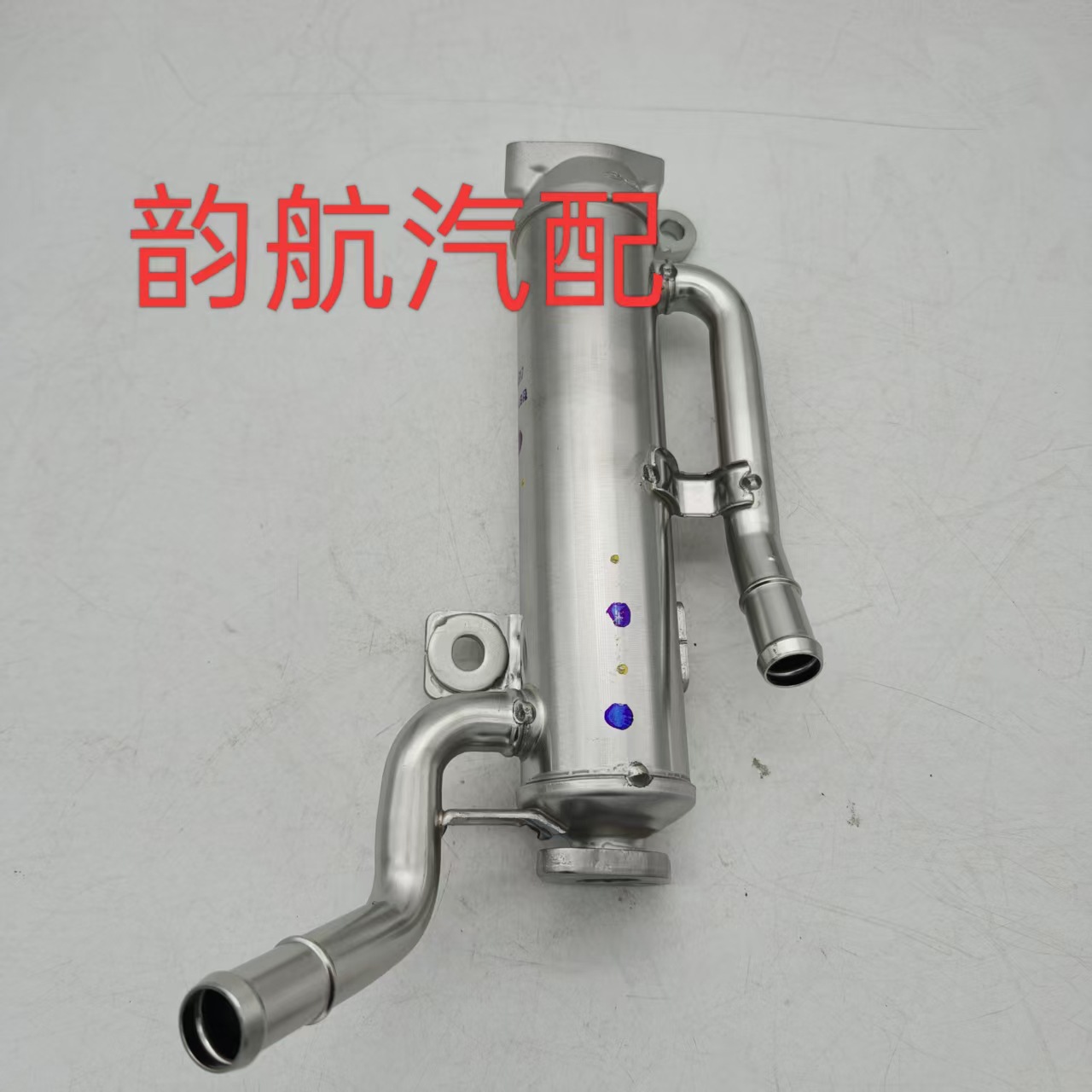 Suitable for Hyundai Kia Hybrid Exhaust Recirculation Cooler Recirculation Valve 28460-2E920