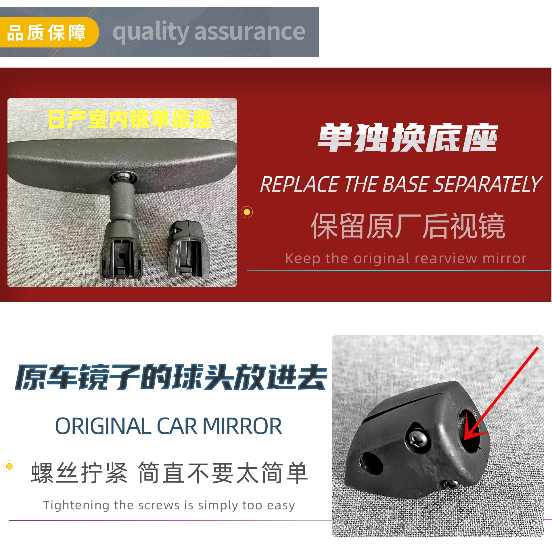 Suitable for Nissan Sylphy, Tiida, Qida, Livina, Qashqai, Sunny, X-Trail, Venucia, Teana Rearview Mirror Base Body