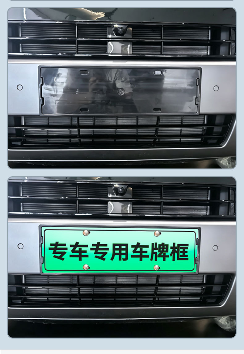 Suitable for the 2026 Xiangjie G9, this is a new energy vehicle license plate frame with full edge coverage, designed for the new green license plate regulations