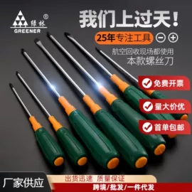 工具箱包;内六角扳手;钻头