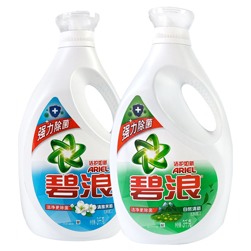Bilang Laundry Liquid 3kg Machine Wash Washing Barrel Laundry Liquid Supermarket Purchase Wholesale Household Laundry Liquid Bilang Laundry Liquid 3kg Machine Wash Washing Barrel Laundry Liquid Supermarket Purchase Wholesale Household Laundry Liquid