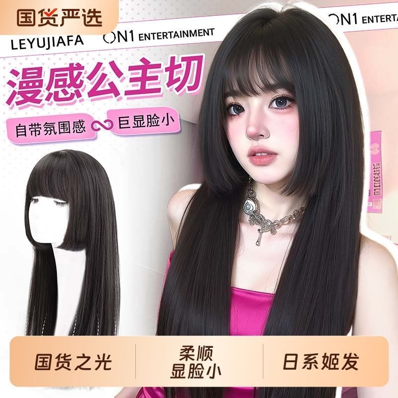Full Wig for Women with Princess Cut Cosplay, Japanese Style, Face-Slimming Lolita, Medium-Long Hair with Bangs Wig Set