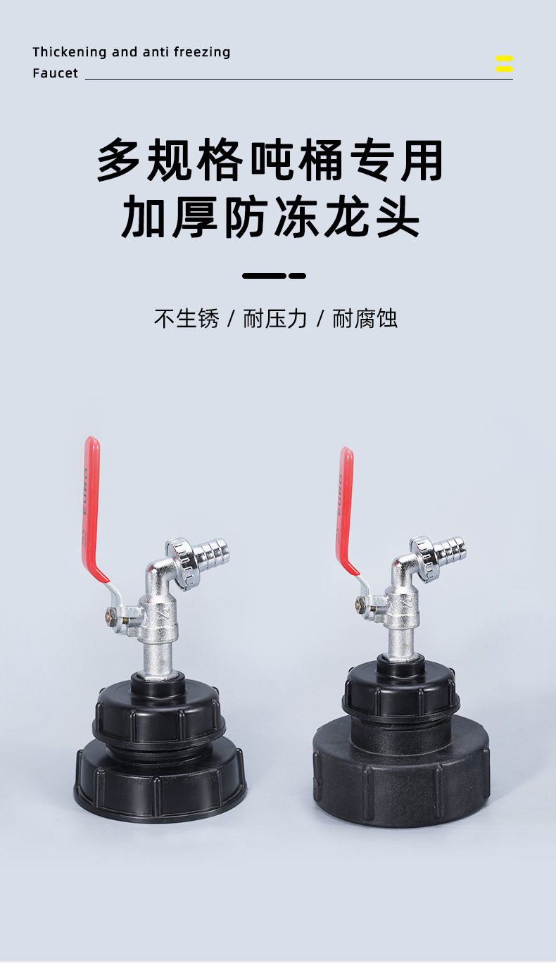 双转接盖龙头详情_01