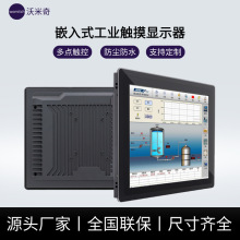 18.5��Ƕ��ʽ���I�|���@ʾ������|�ع����t��ƽ����X�@ʾ��