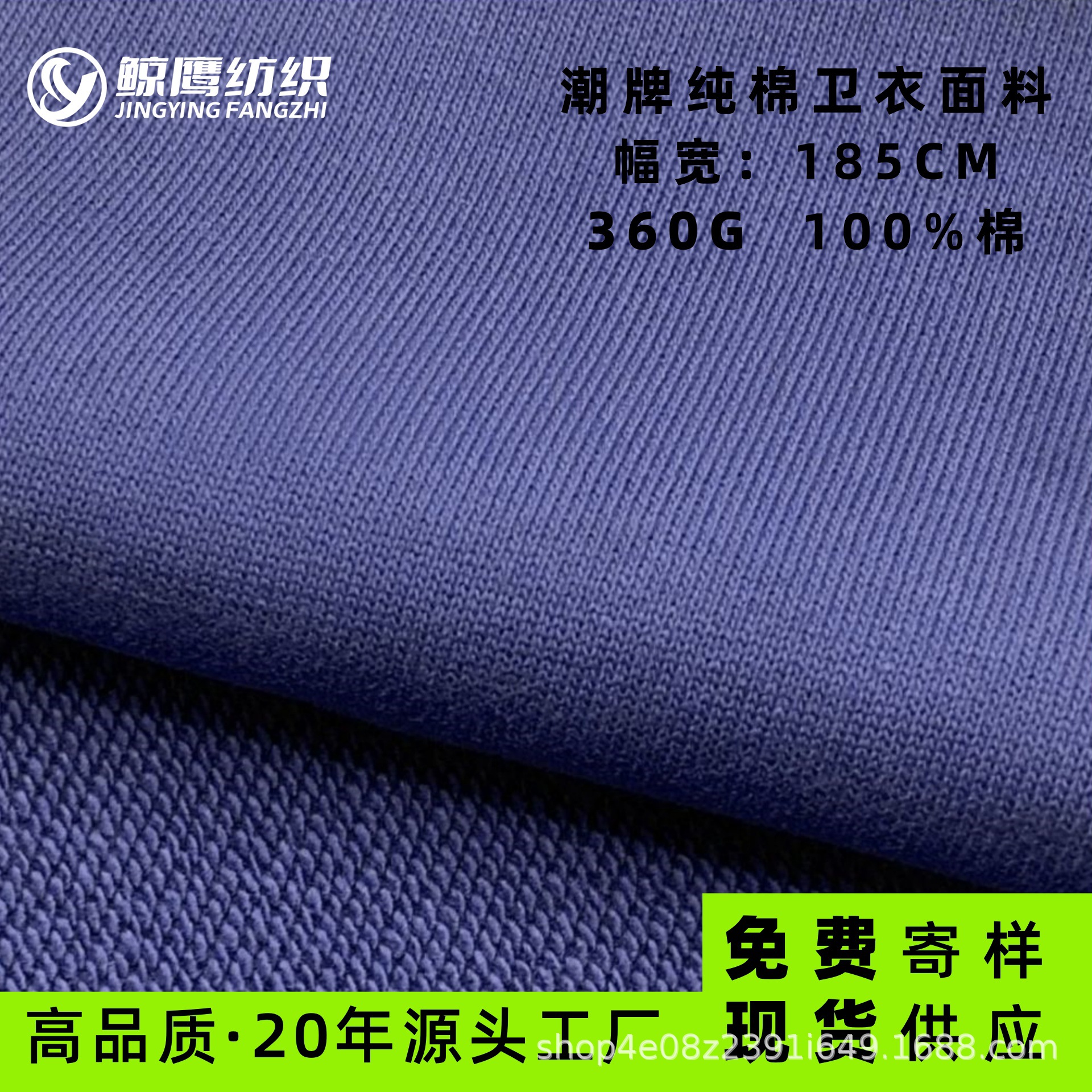 360g纯棉卫衣面料潮牌全棉大卫衣毛圈布针织面料运动服重磅现货