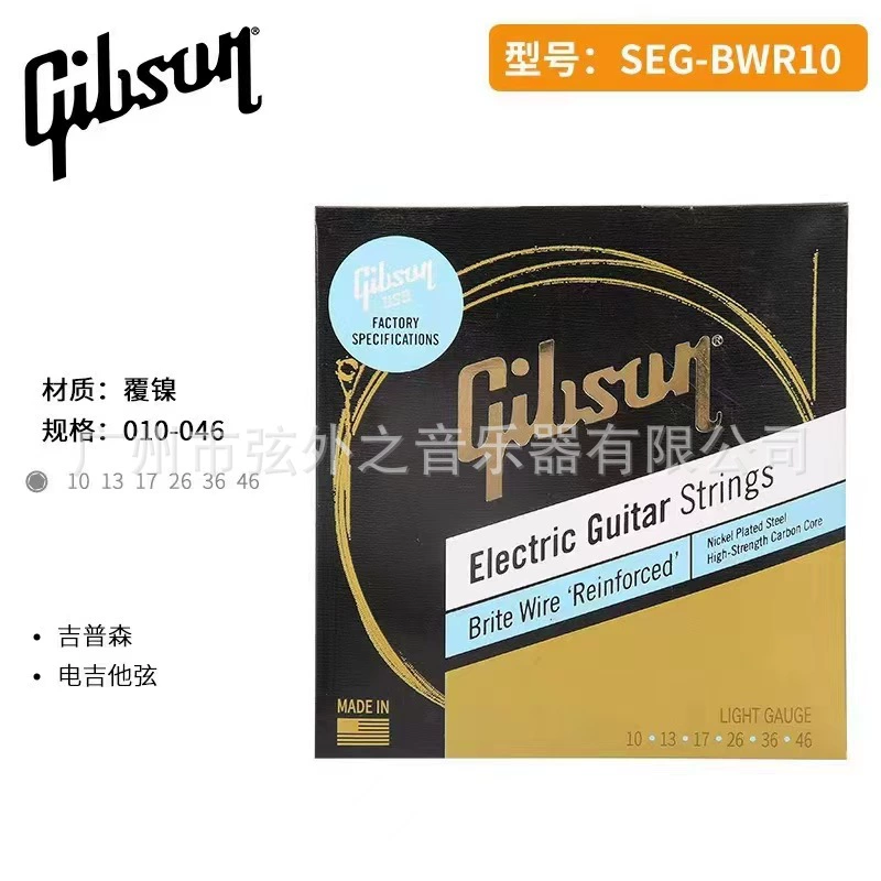 Gibson, джип, универсальная гитара, комплект