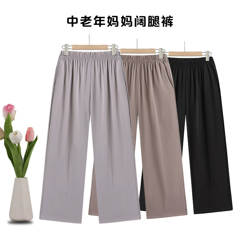 Свободные брюки большого размера для женщин среднего и пожилого возраста для мам, универсальная прямая бабушкинская одежда с высокой талией, летние тонкие эластичные брюки для пожилых людей.