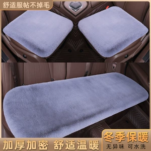 Car Seat Cushion Winter Plush Three-Piece Set Rabbit Fur Warm Single Seat Square Cushion Five Seats Free Bundled Backrest Warm Seat Cover