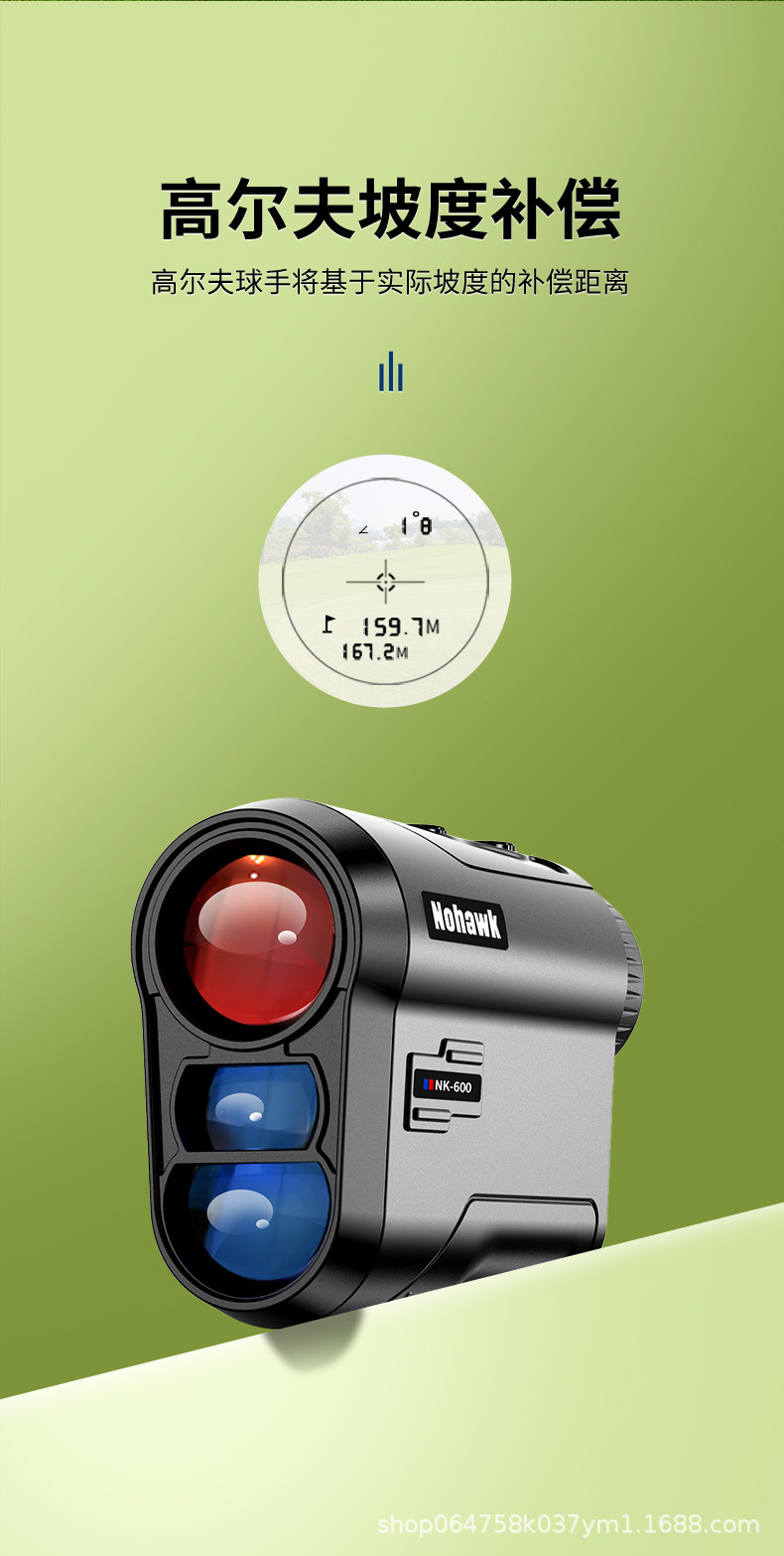 高尔夫NKG测距仪详情设计_07.jpg