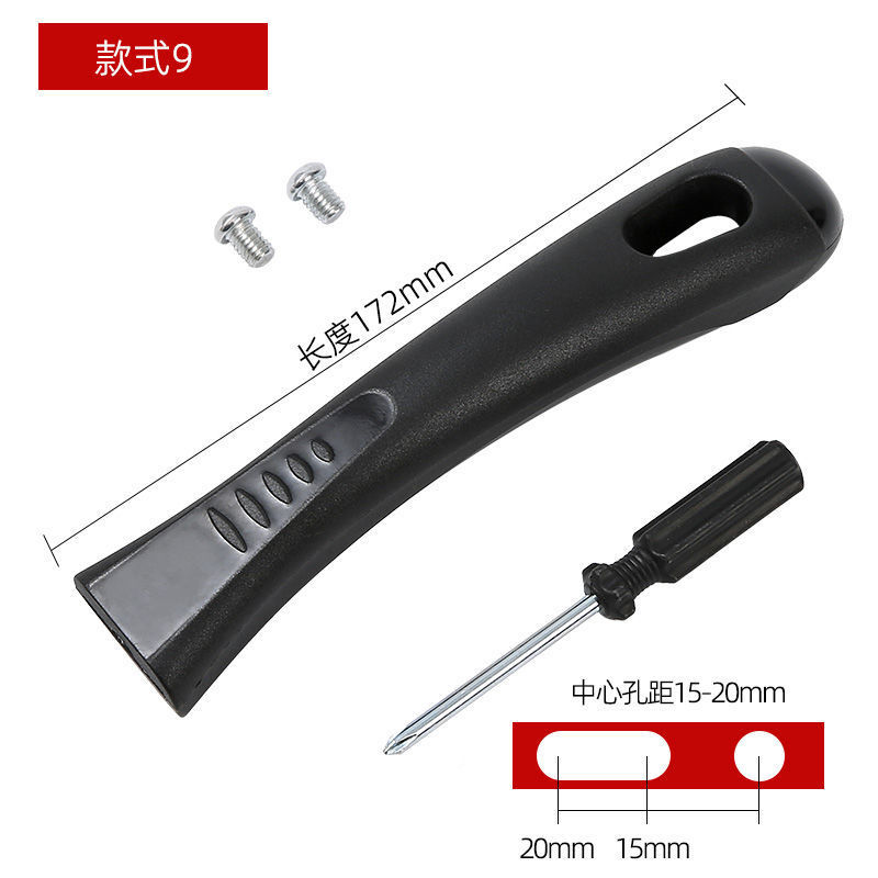 通用锅柄平底锅炒菜电磁炉柄可调锅具配件万电木能防烫加厚锅把手|undefined