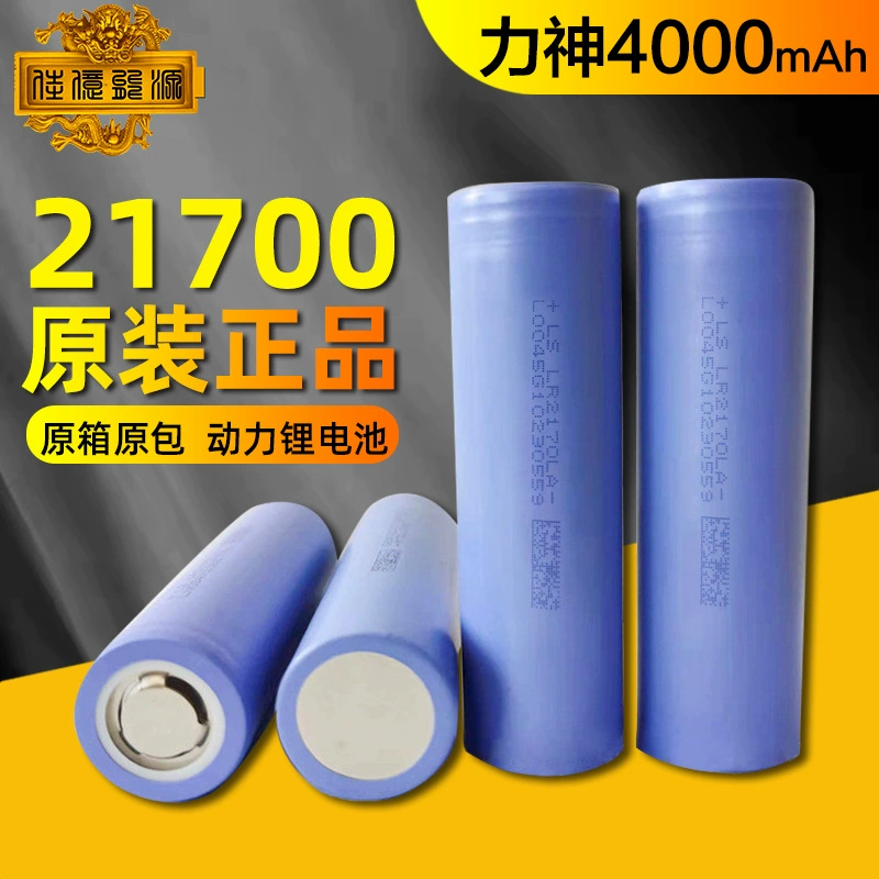 Прямая продажа 21700 литиевая батарея 3000mAh для электроинструментов, внешнее энергосбережение, большая ёмкость, оригинальная аккумуляторная ячейка