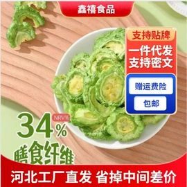 红枣干;枸杞及其制品;综合蔬果干