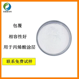 合成材料助剂;其他合成助剂;功能性母料