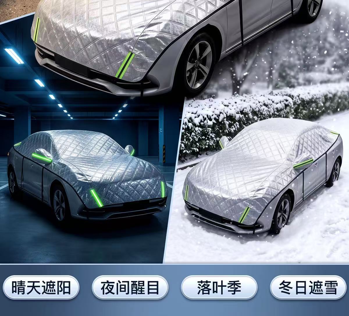 Car snow shield, front windshield snow guard, enlarged and widened window protector, hook-type car half-cover, in-car snow shield