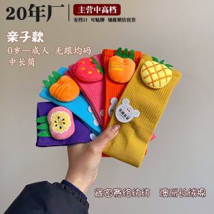 �ɚ��H�Ӳ�ɫˮ�������m��ͯ����zӰС���m����ϵ���w����ͯ�m