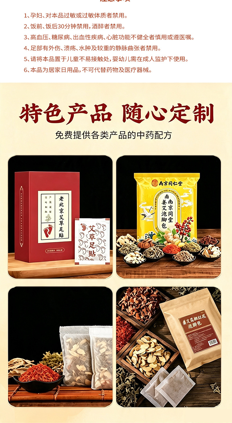 Ai Cao Mugwort Foot Soak Liquid Concentrated Herbal Foot Bath Solution 2600ml for Home Foot Care in use
